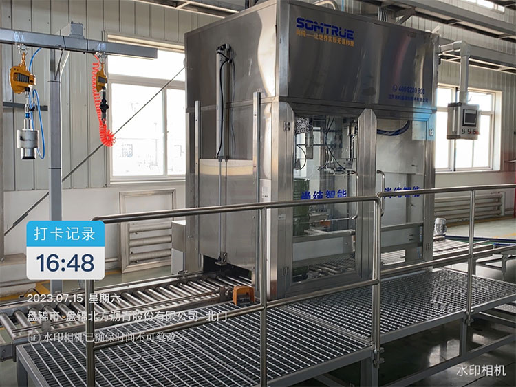 Somtrue Automation blink uit in Shandong Fushun Chemical Project: Naatlose integrasie van 200L volledig outomatiese vullyn